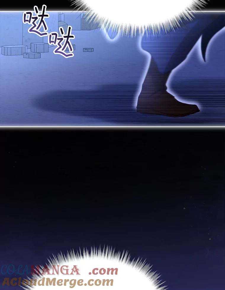 重生为神兽宝宝 - 41.贝尔蒙失踪 - 第93张图