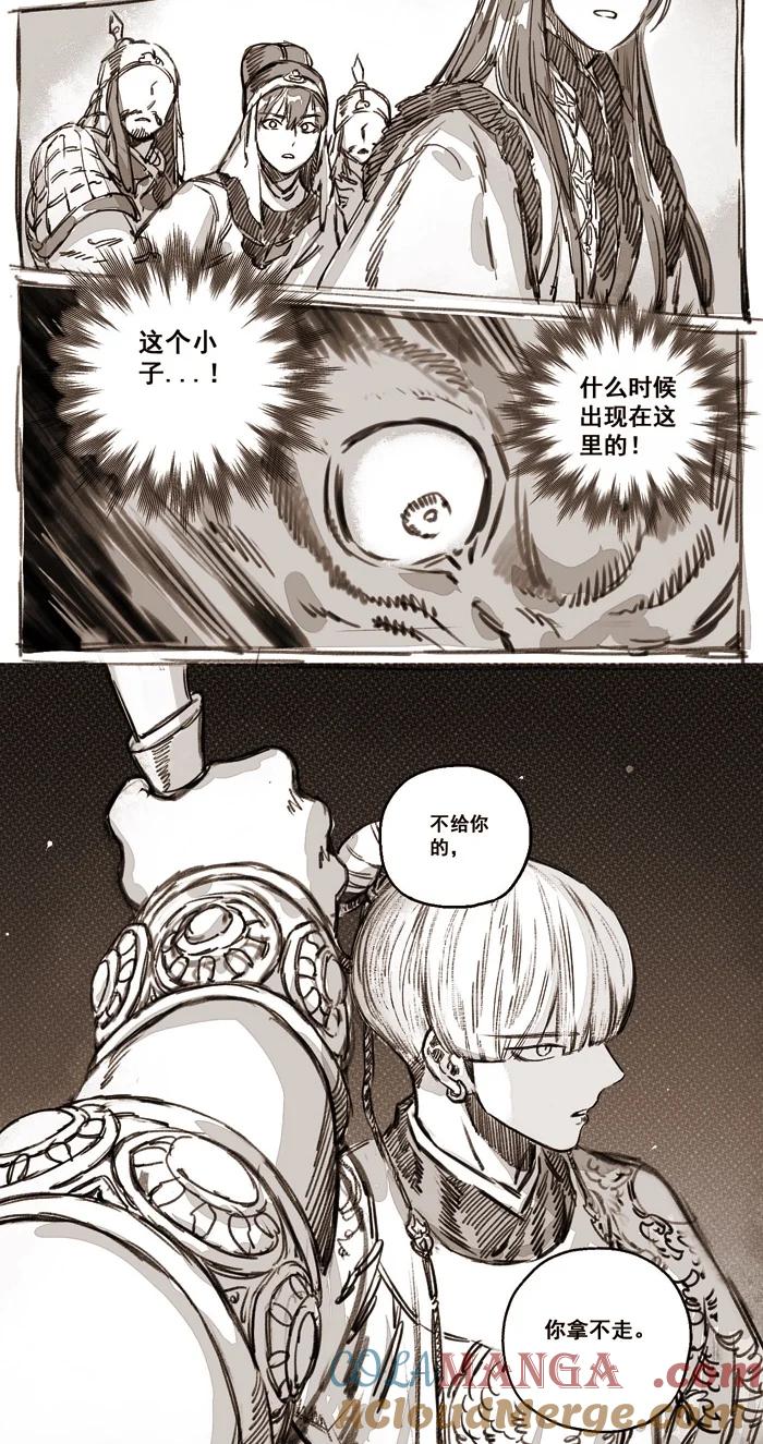《若风之声》45 丹墀之上的证人2 第5页