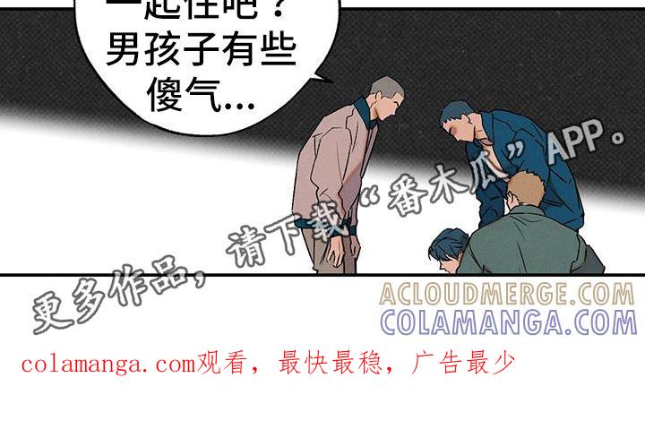 《狂沙肆虐》第47章：威胁 第19页