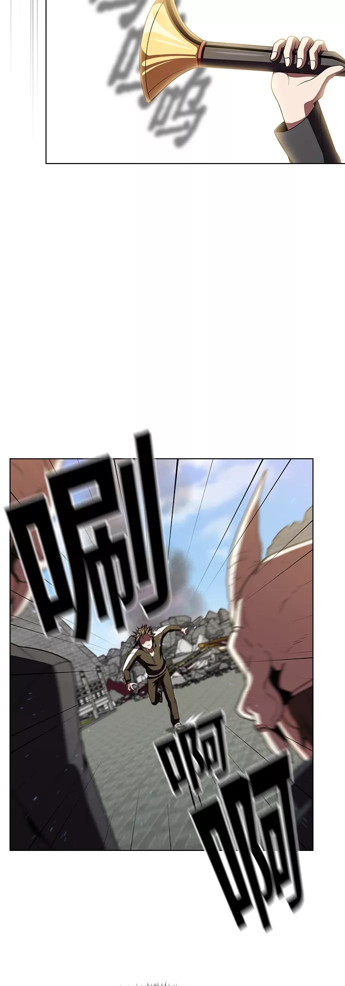 《被塔诅咒的猎人》第47话 第47页