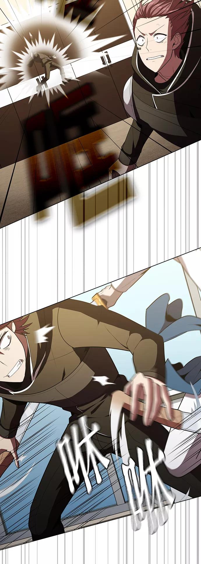 《被塔诅咒的猎人》第47话 第21页