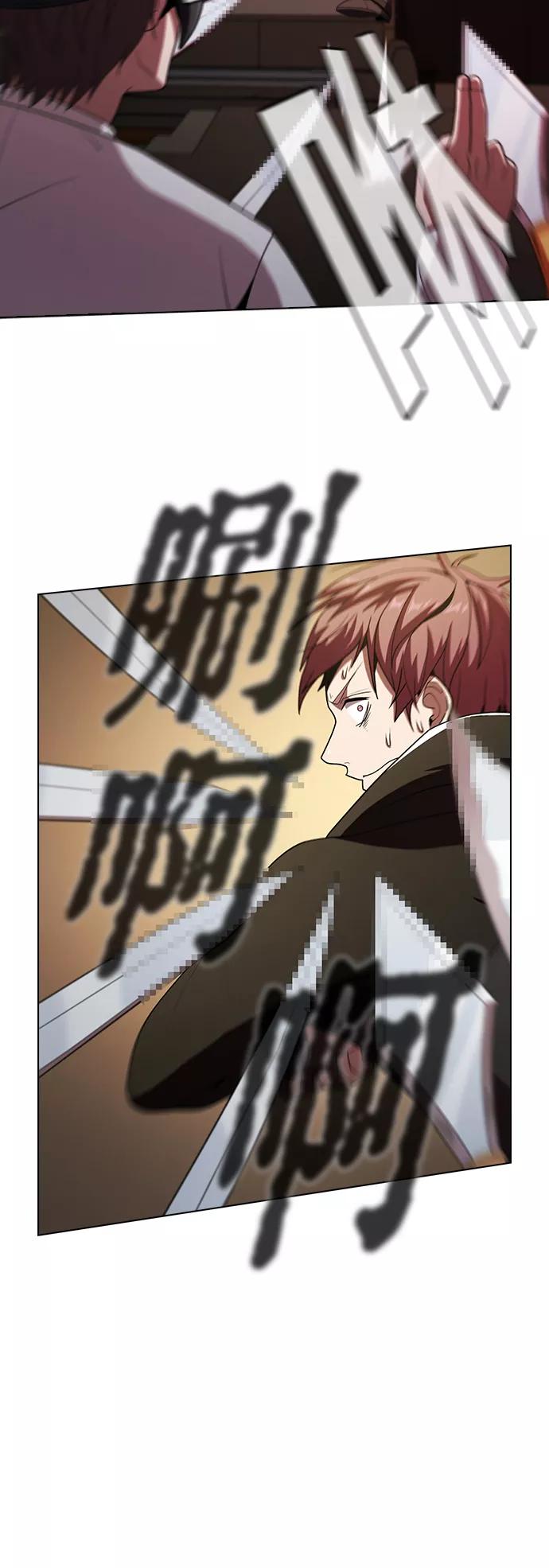 《被塔诅咒的猎人》第47话 第24页