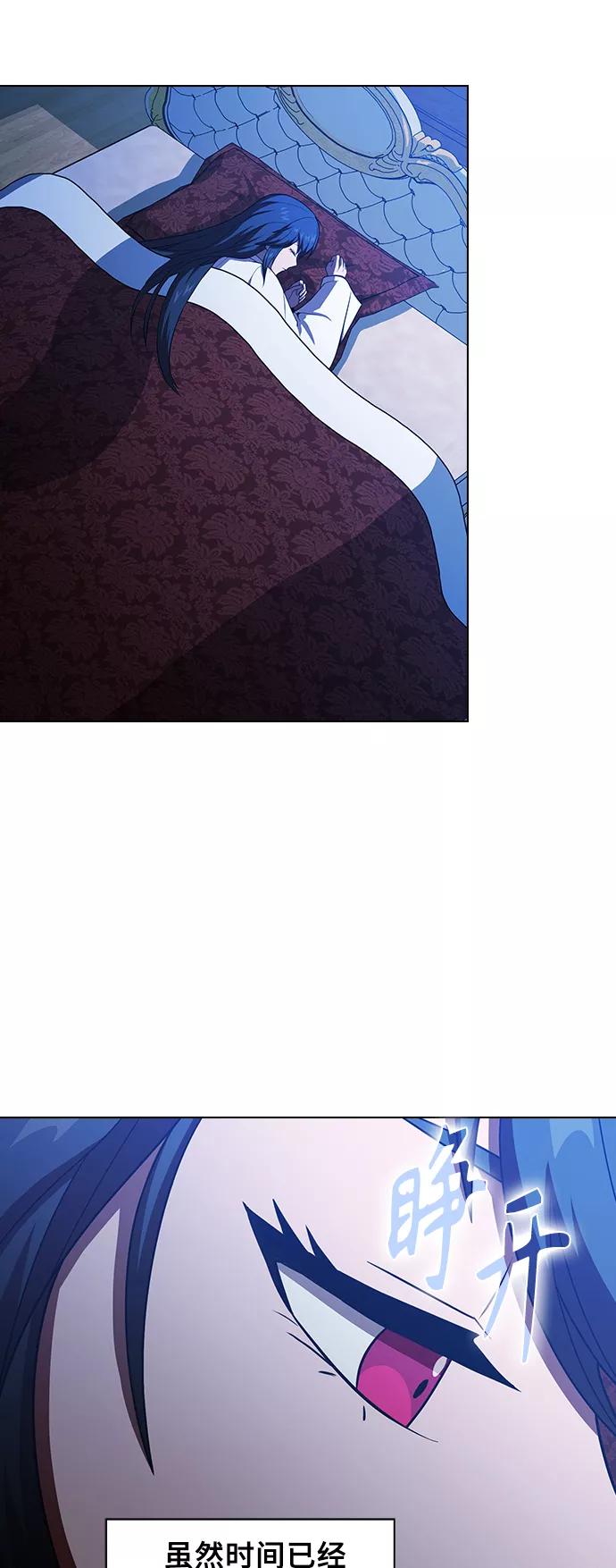 《被塔诅咒的猎人》第47话 第2页