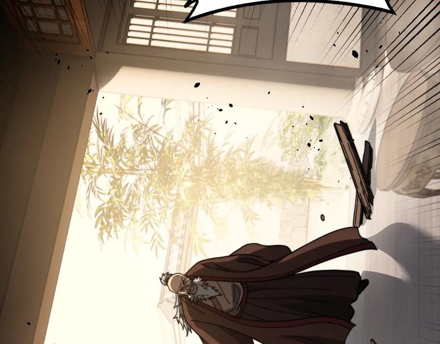 老蛇修仙传（蛇祖） 第56话 完美筑基 第124页