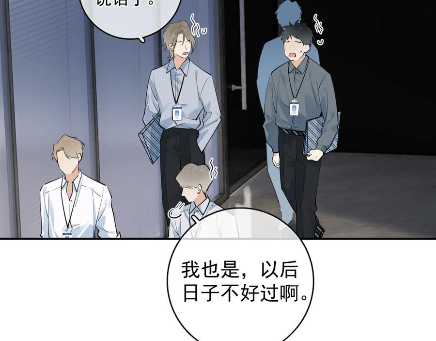你越界了 56 针对 第15页