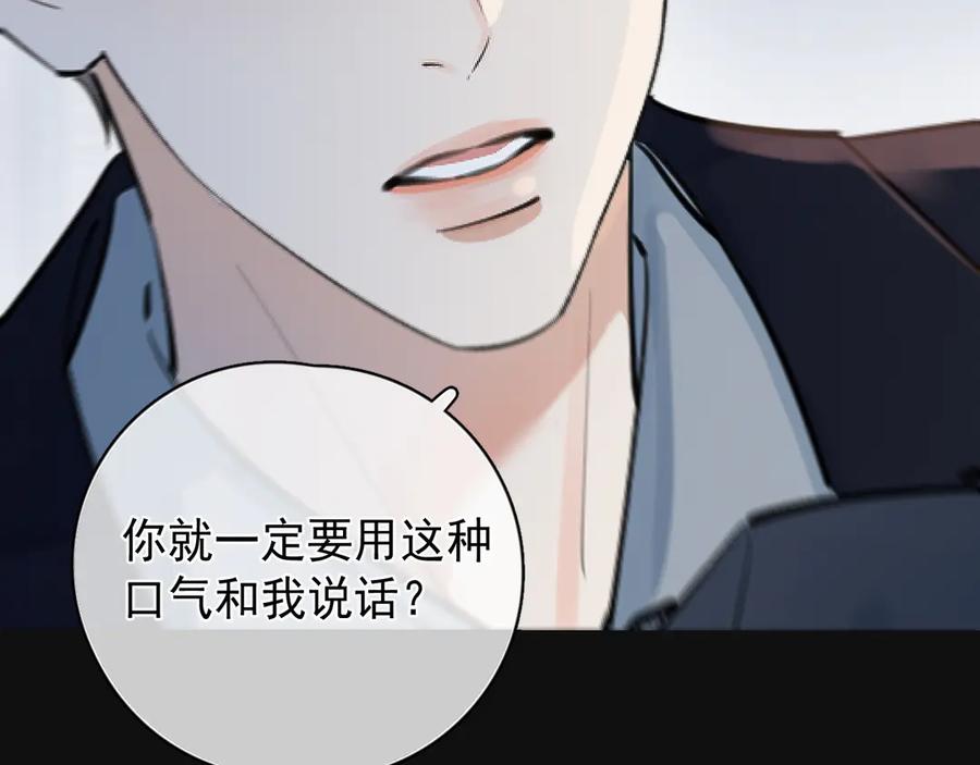 你越界了 56 针对 第27页