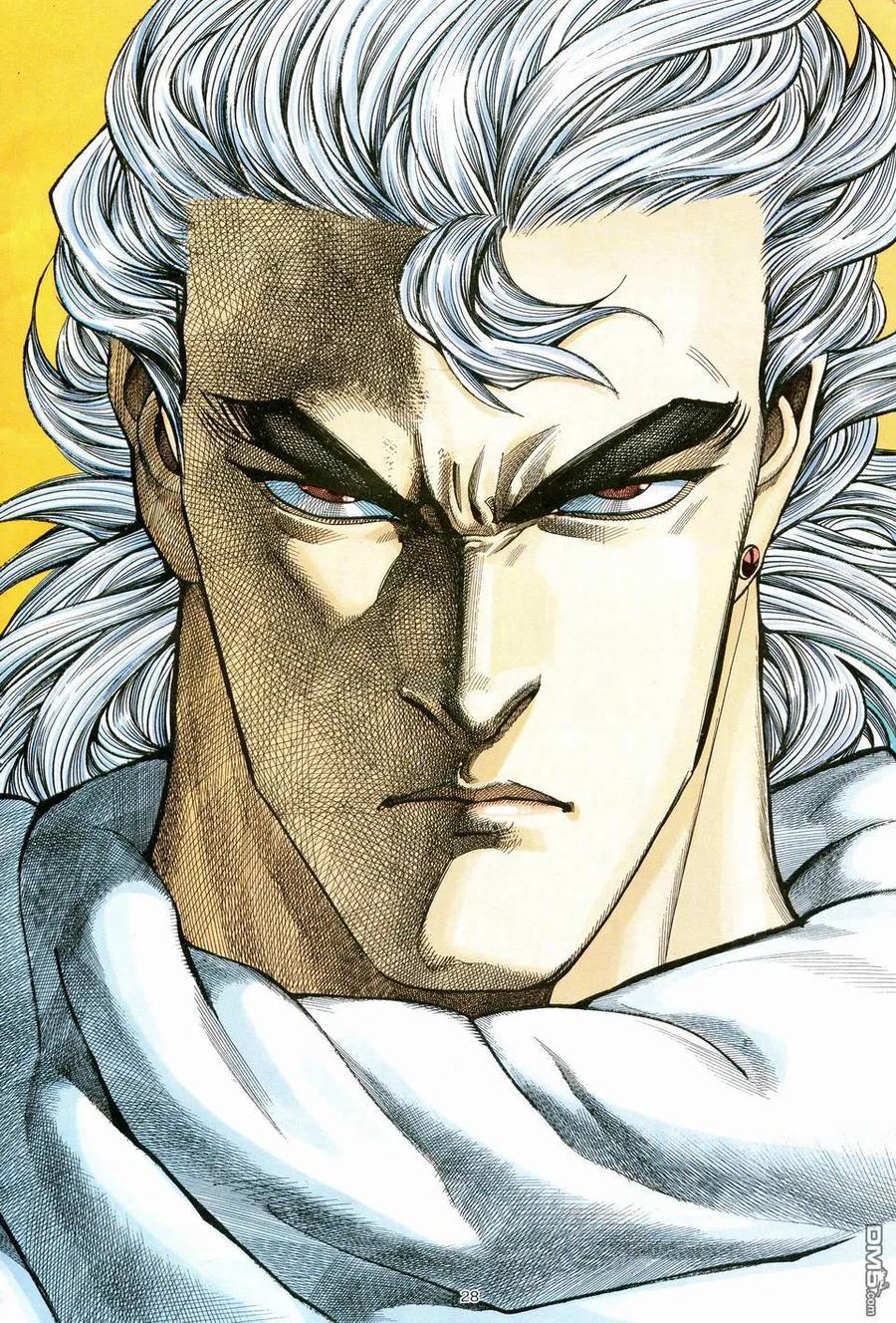 《武神》第71卷 第26页