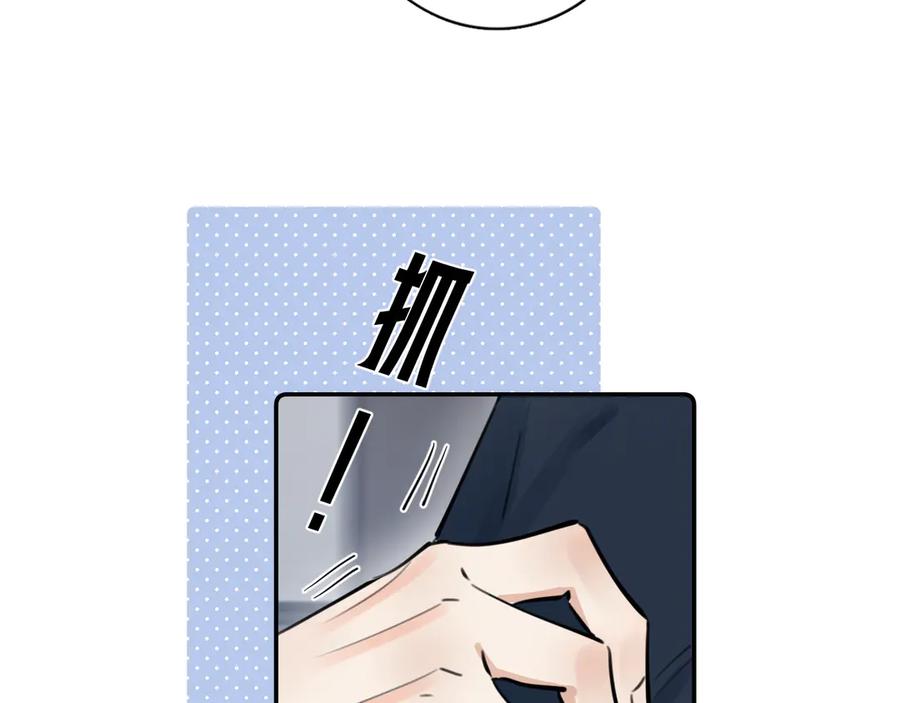你越界了 56 针对 第16页