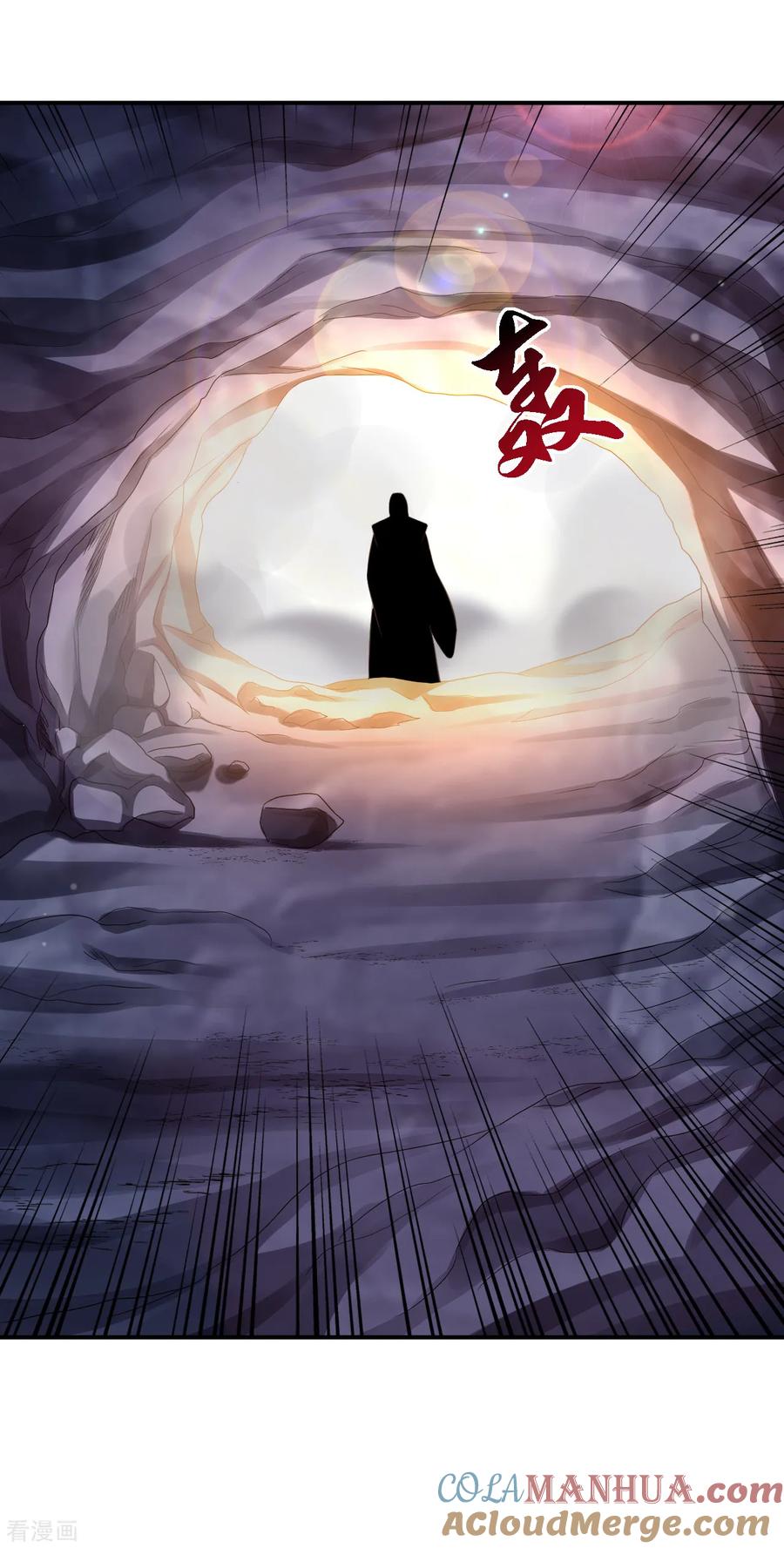 《步步毒谋：血凰归来》第60话 我来晚了 第19页