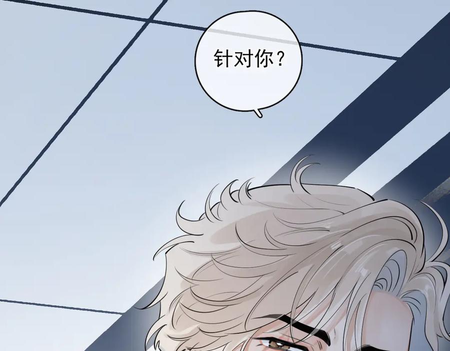 你越界了 56 针对 第22页