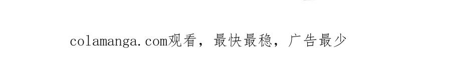 遇强则强，我的修为无上限 - 第69话 剑耀幽冥 - 第209张图