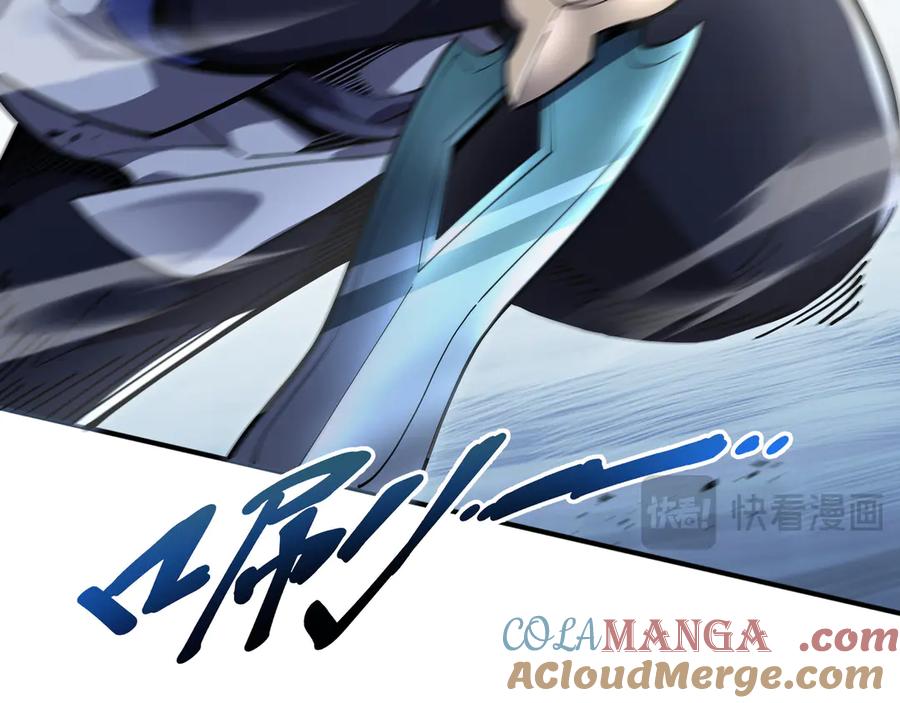 《我契约了我自己》第6话 初战异化兽 第41页