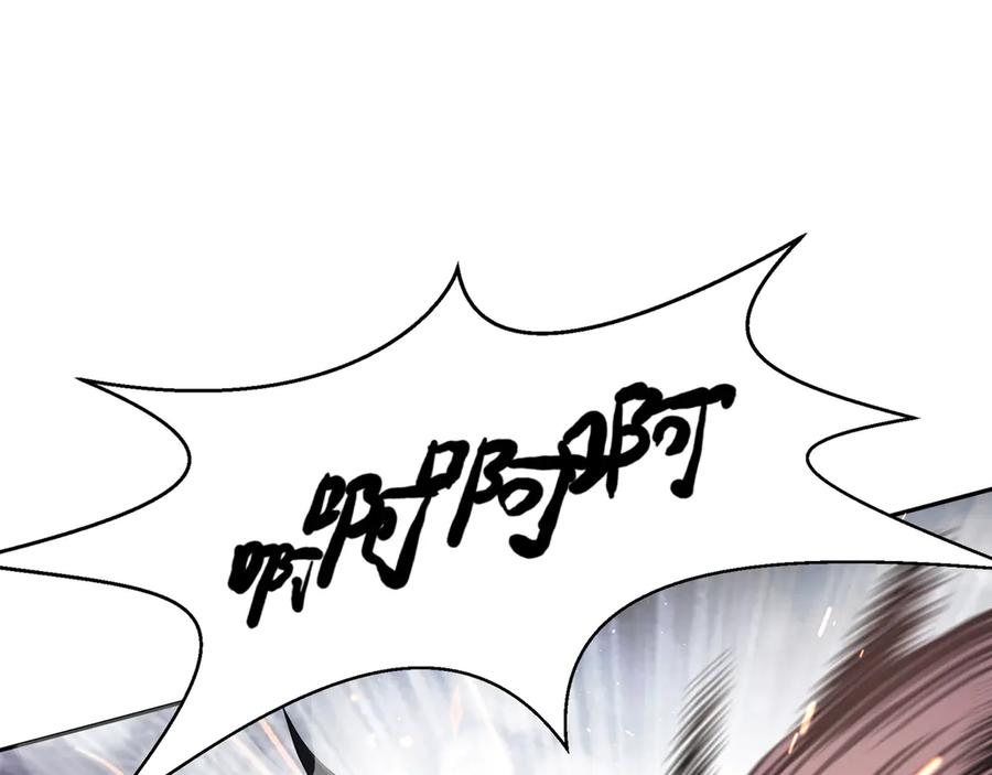 《我契约了我自己》第6话 初战异化兽 第51页