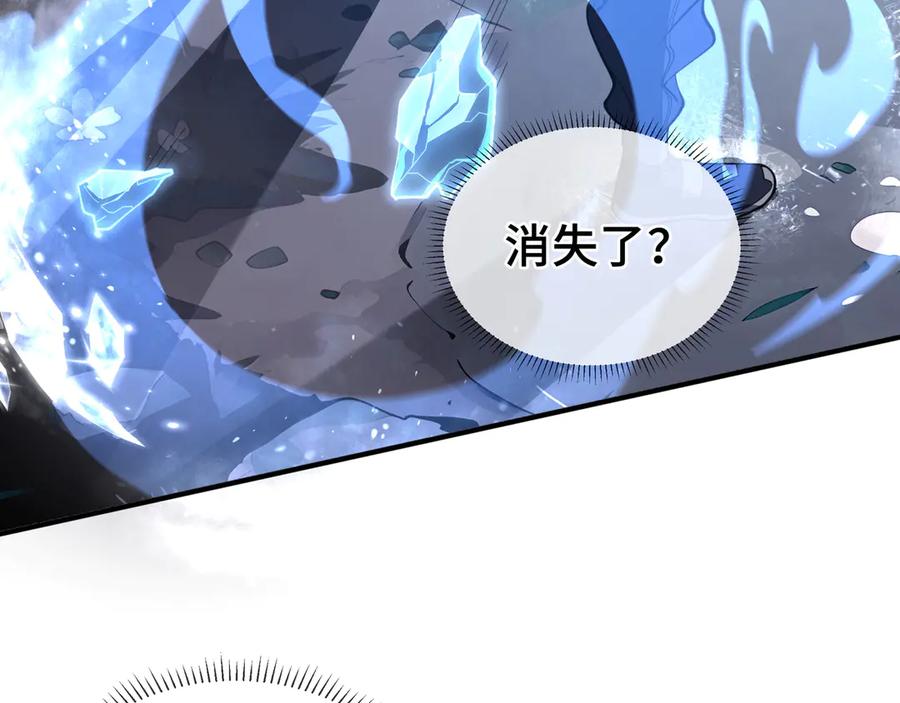 《我契约了我自己》第6话 初战异化兽 第10页