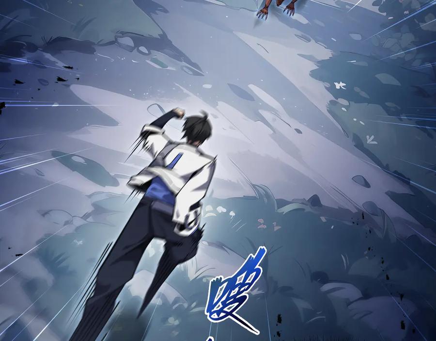 《我契约了我自己》第6话 初战异化兽 第43页