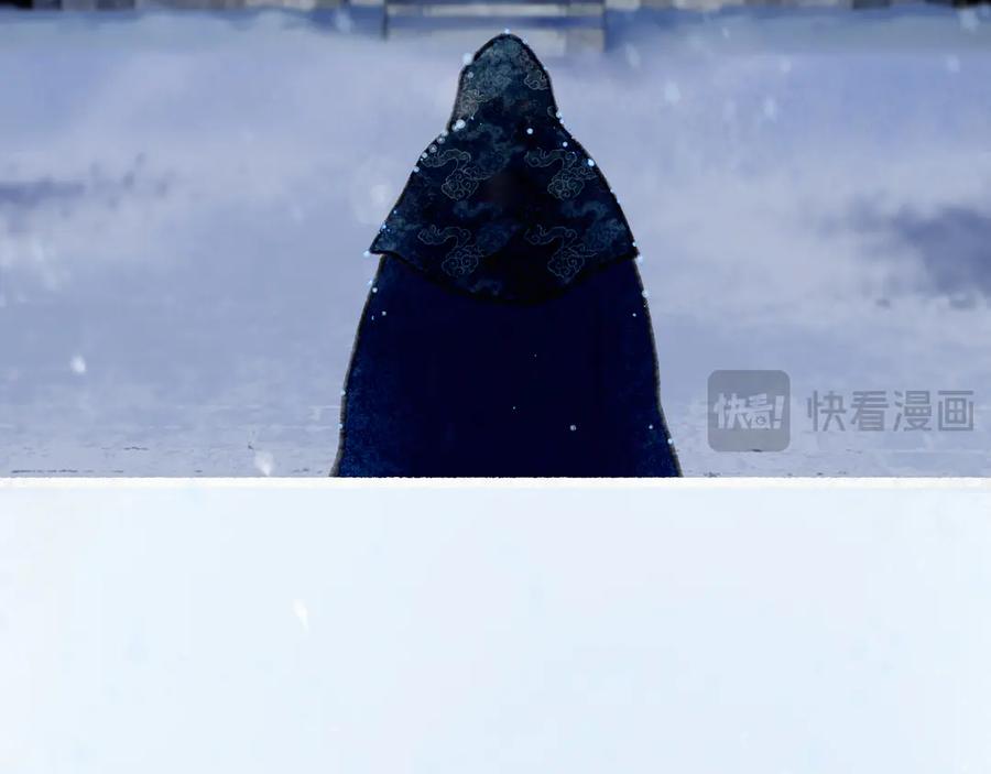 《仙槎记》2.初寒 第144页