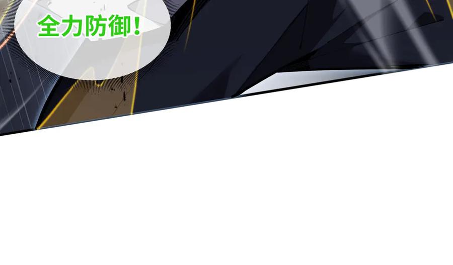 《我契约了我自己》第6话 初战异化兽 第50页
