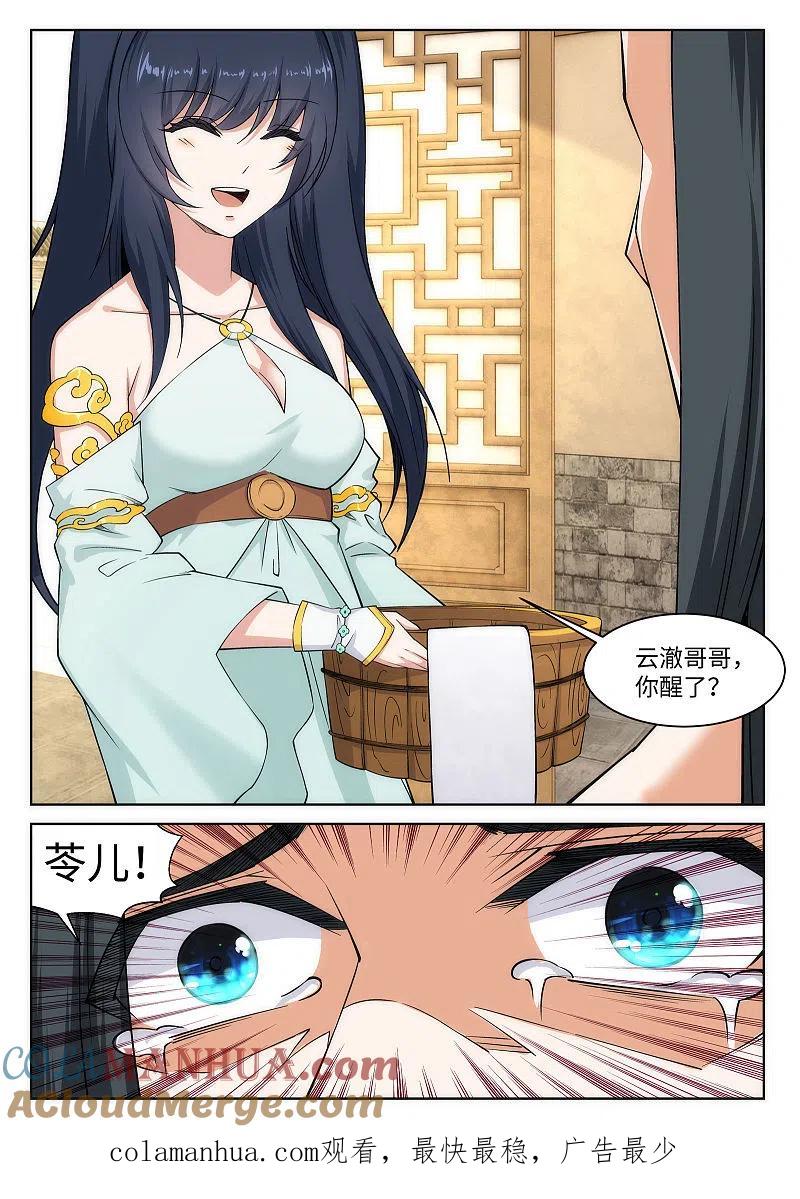 9.jpg