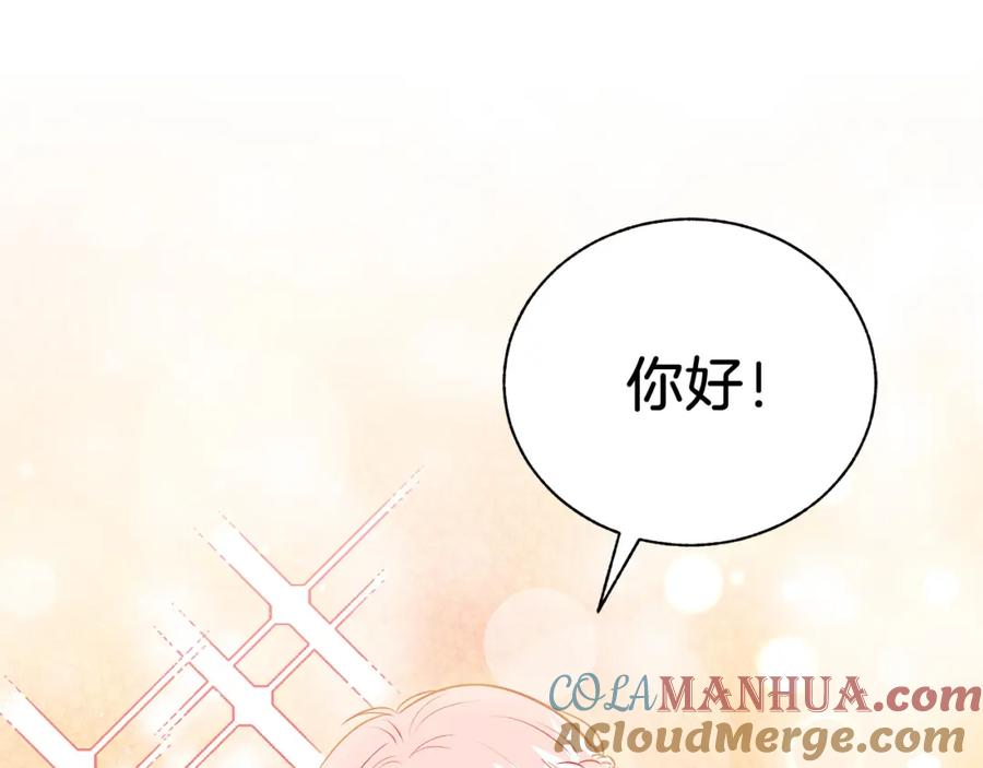 男二是女儿身 第1话 女扮男装 第213页