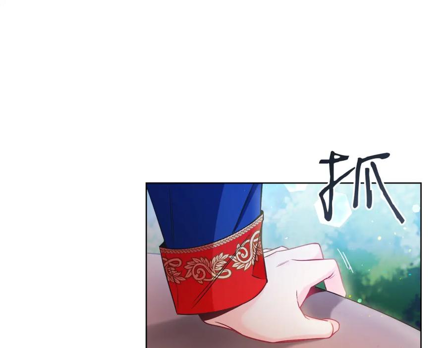 男二是女儿身 第1话 女扮男装 第206页