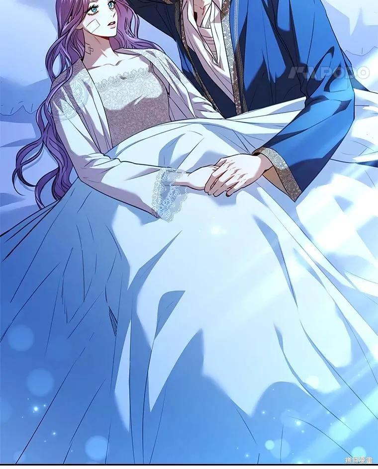 《成为暴君的秘书官》第109话 第120页