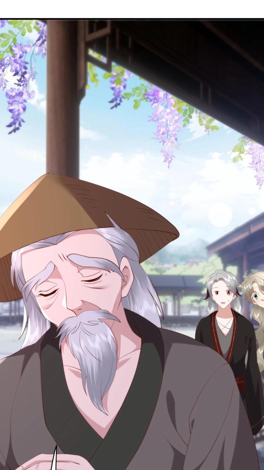 祖宗嫁到：病娇魔帝滚下榻 - 第111话 老丈看女婿！越看越来气！ - 第12张图