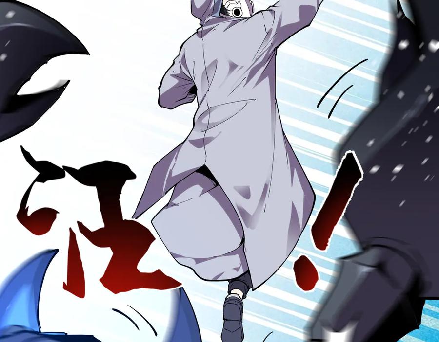 我能看到禁区规则 - 第14话 二哈出击 - 第10张图