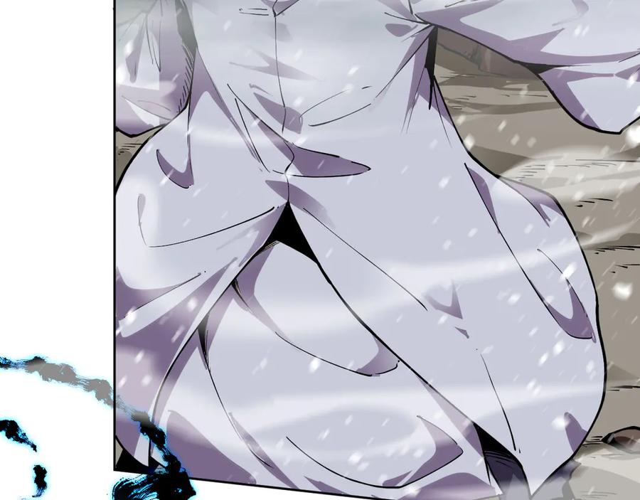 我能看到禁区规则 - 第14话 二哈出击 - 第6张图