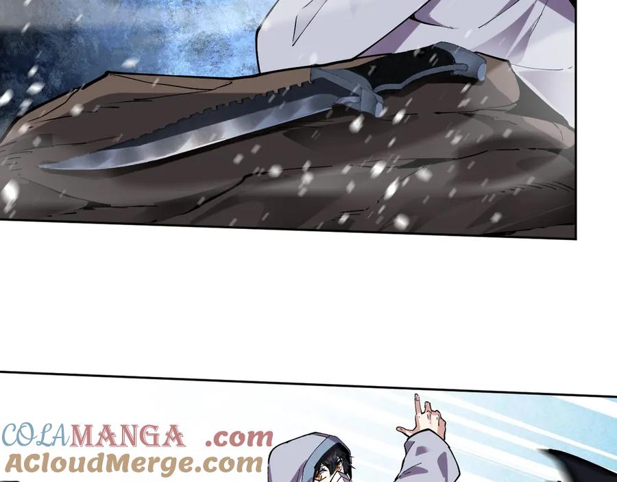 我能看到禁区规则 - 第14话 二哈出击 - 第9张图