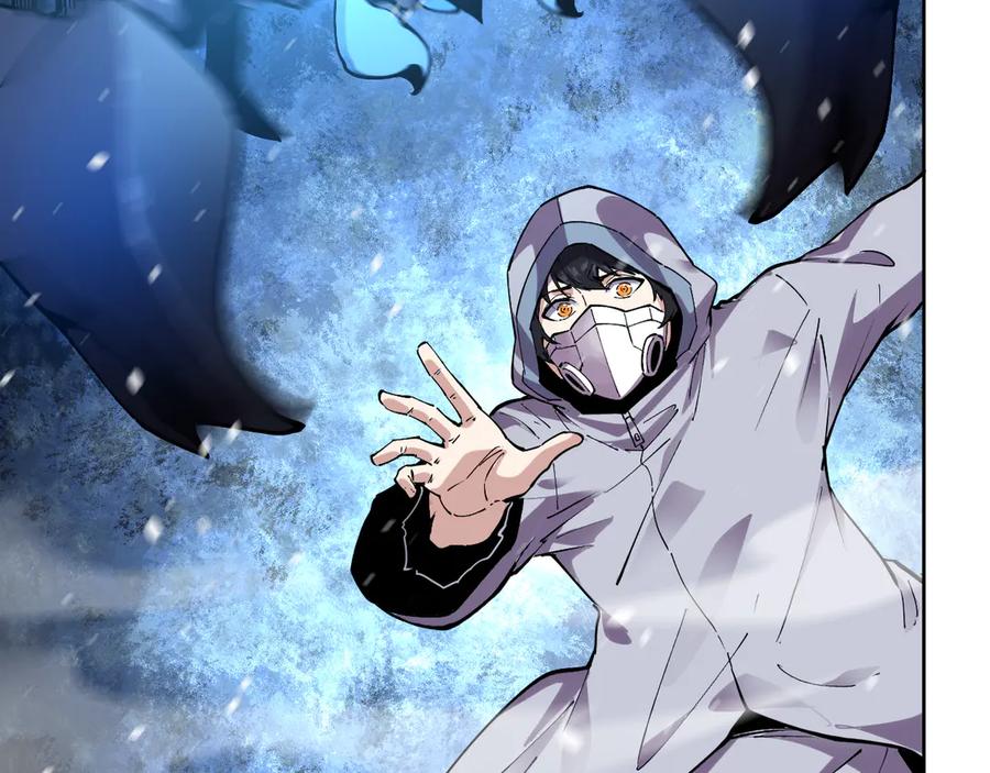 我能看到禁区规则 - 第14话 二哈出击 - 第8张图