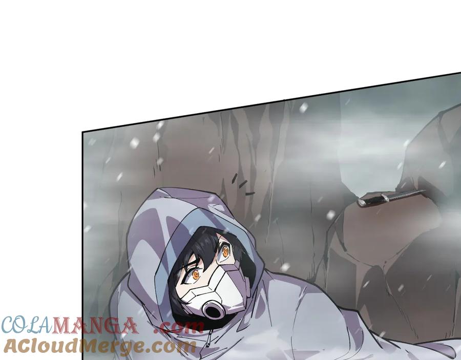 我能看到禁区规则 - 第14话 二哈出击 - 第5张图