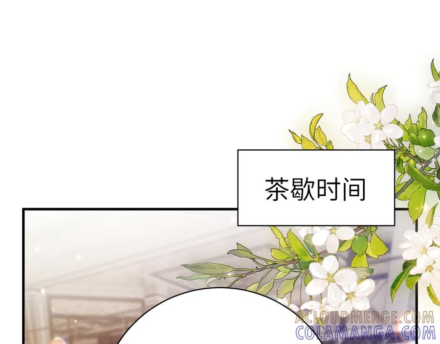 针锋对决 第130话 长进 第5页