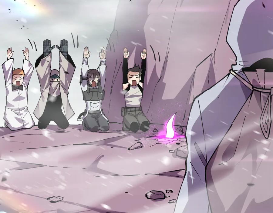 我能看到禁区规则 - 第19话 正面交锋 - 第38张图