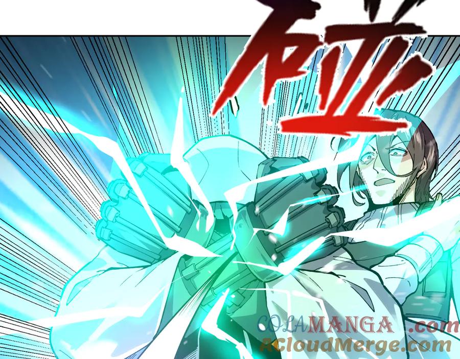 我能看到禁区规则 - 第19话 正面交锋 - 第33张图