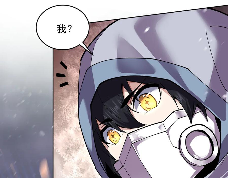 我能看到禁区规则 - 第19话 正面交锋 - 第75张图