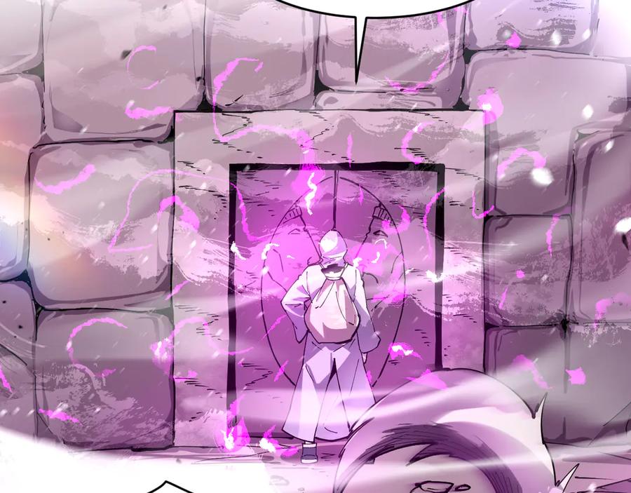 我能看到禁区规则 - 第19话 正面交锋 - 第51张图