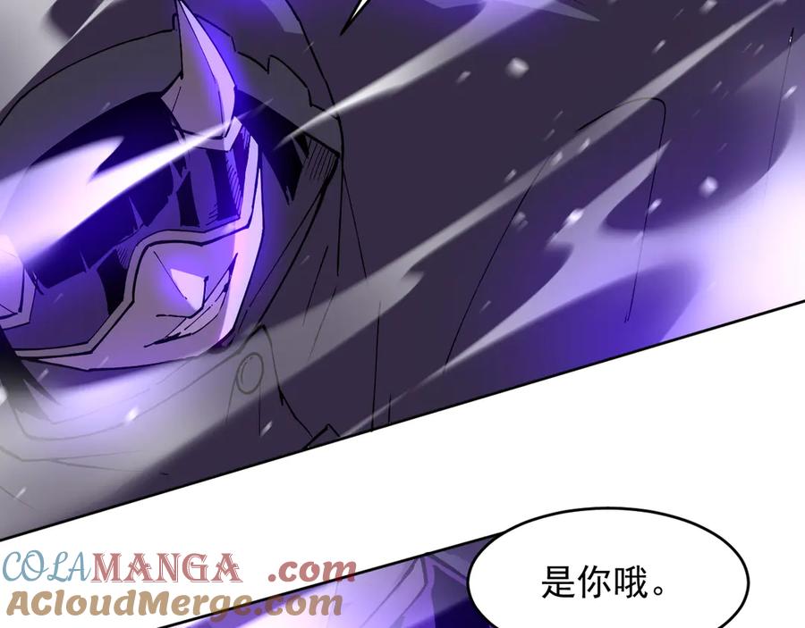 我能看到禁区规则 - 第19话 正面交锋 - 第73张图