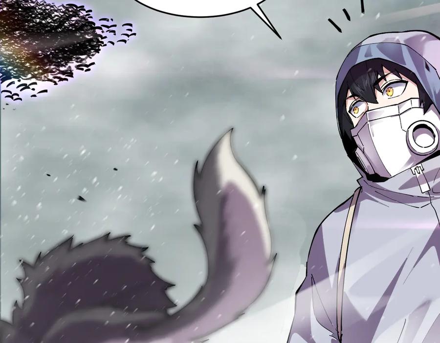 我能看到禁区规则 - 第19话 正面交锋 - 第54张图