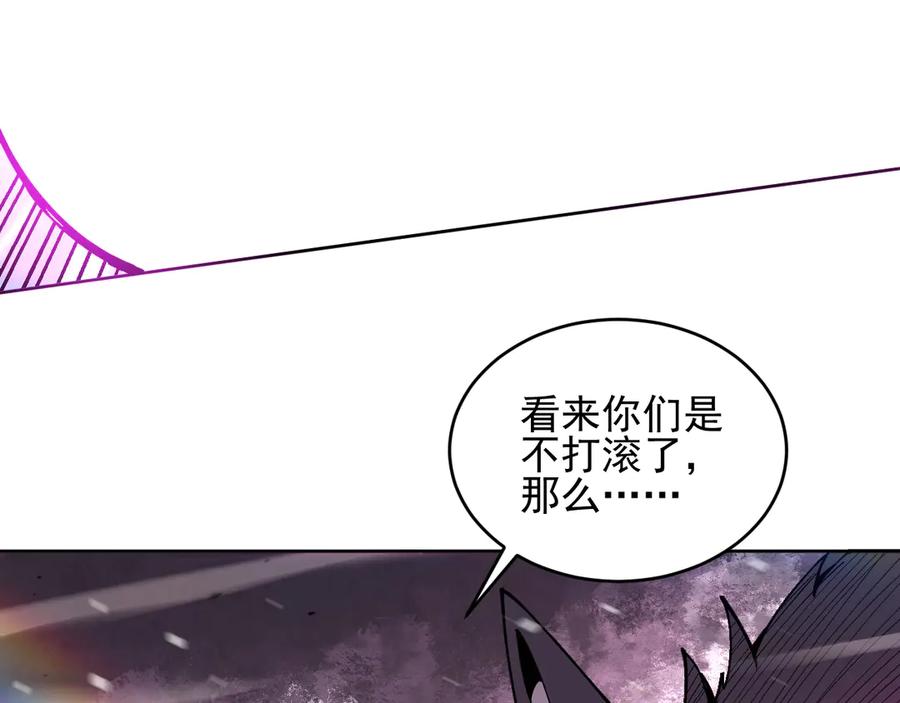 我能看到禁区规则 - 第19话 正面交锋 - 第35张图