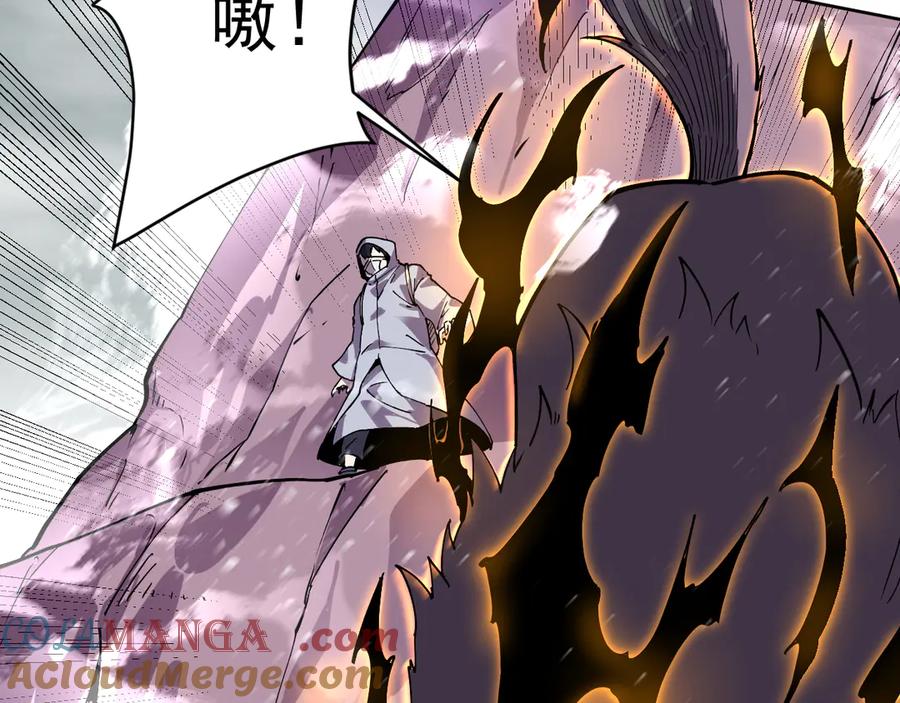 我能看到禁区规则 - 第19话 正面交锋 - 第85张图