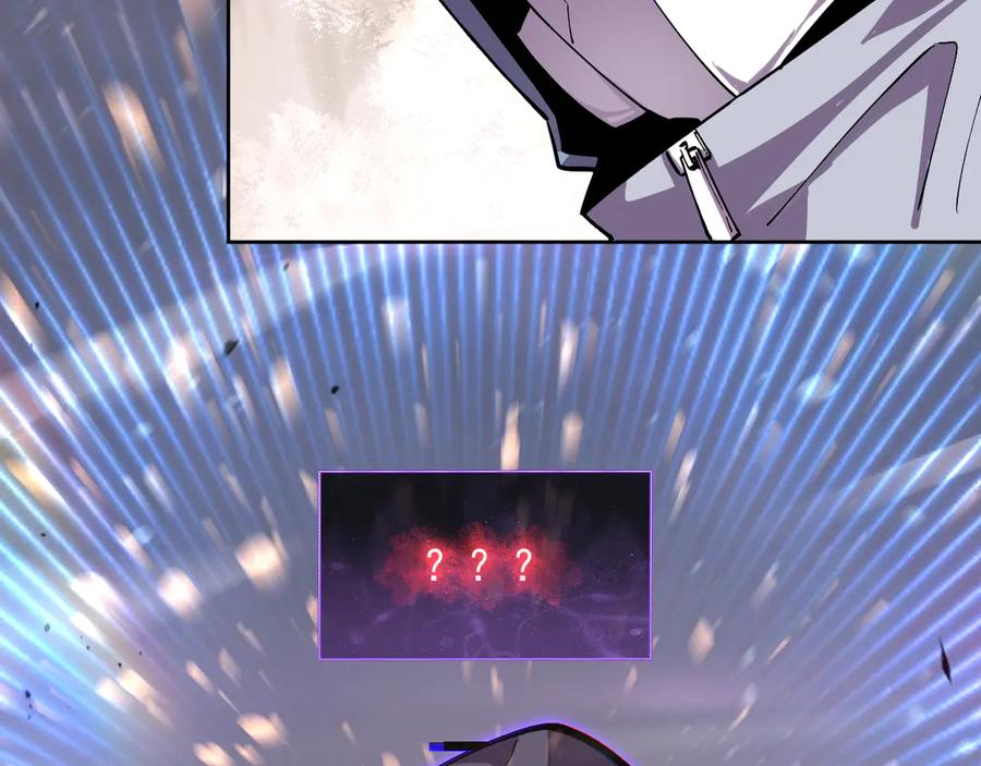 我能看到禁区规则 - 第19话 正面交锋 - 第76张图