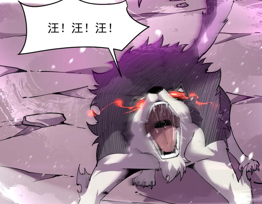 我能看到禁区规则 - 第19话 正面交锋 - 第52张图