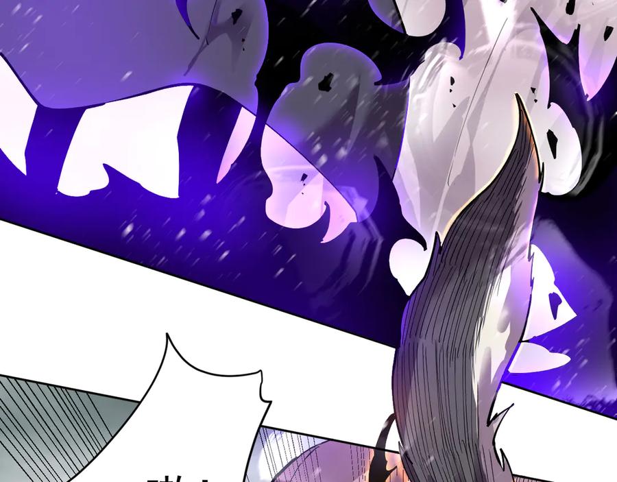 我能看到禁区规则 - 第19话 正面交锋 - 第84张图