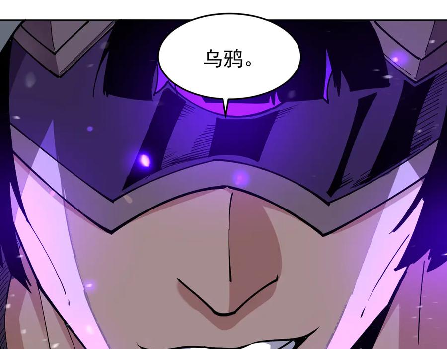 我能看到禁区规则 - 第19话 正面交锋 - 第60张图