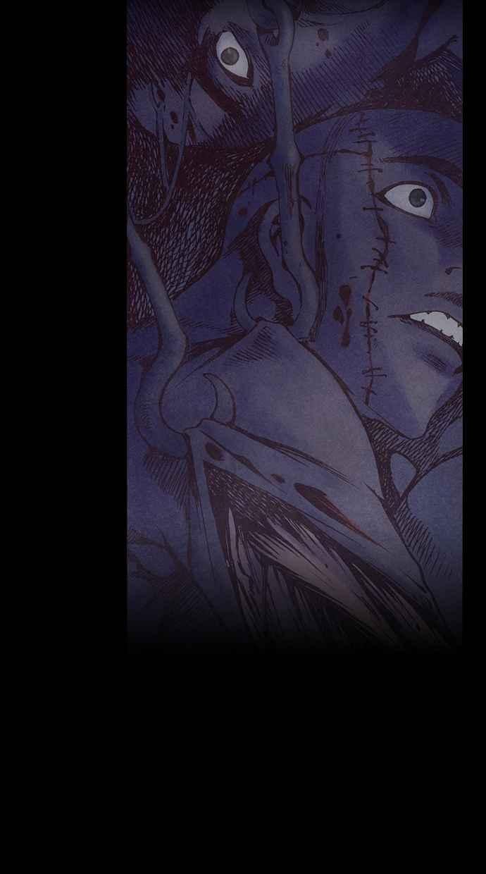 《新暗行御史》第203话 第5页