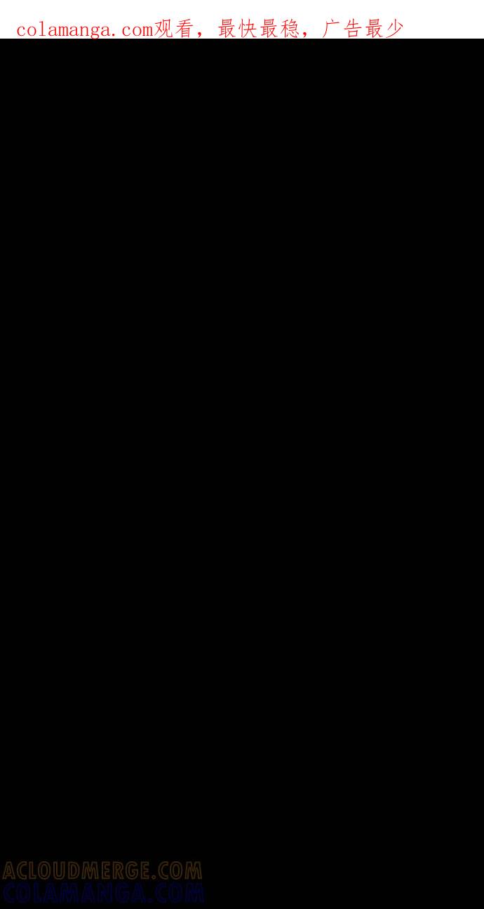《新暗行御史》第203话 第1页