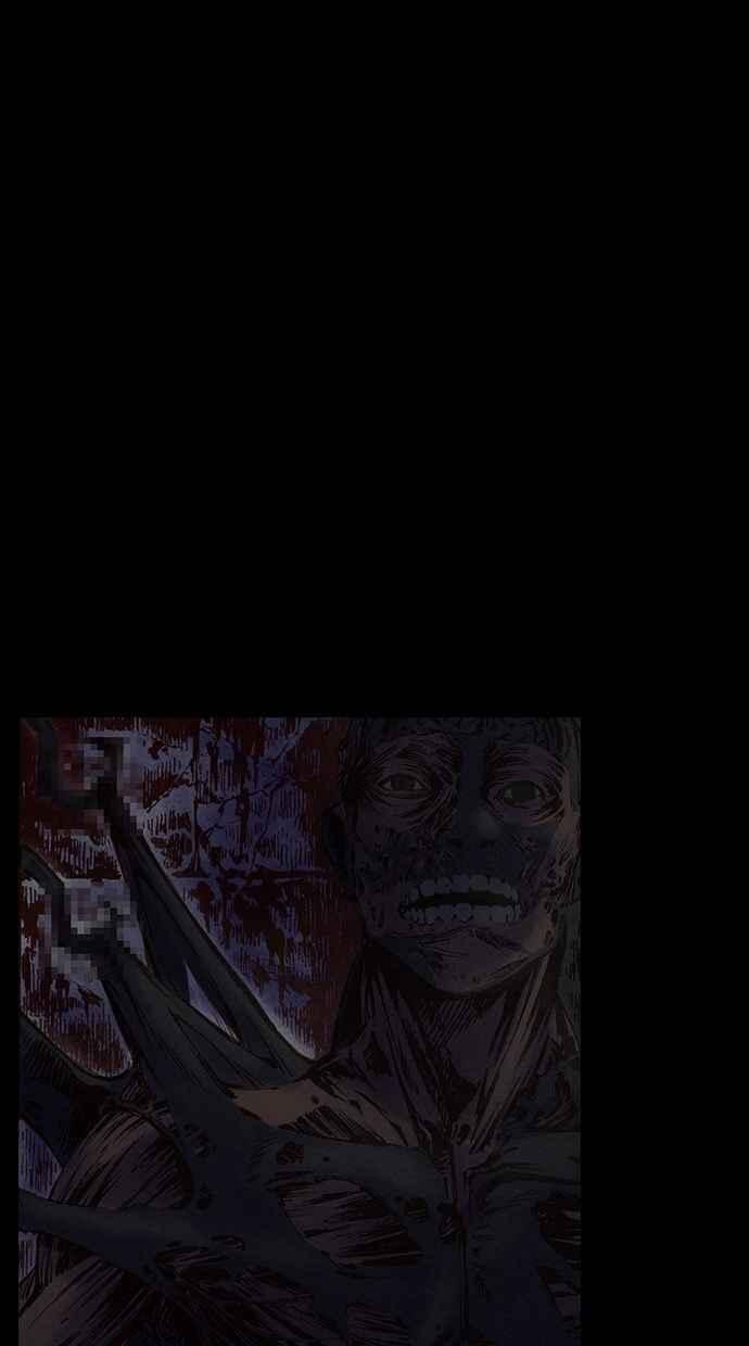 《新暗行御史》第203话 第9页