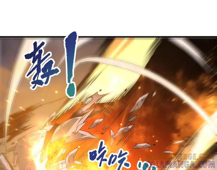 死灵法师！我即是天灾 第200话 火力全开 第33页