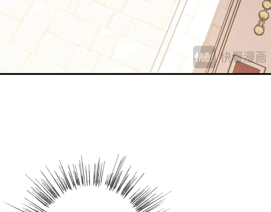 《吞石榴的蛇》第21话 奇怪的画 第102页