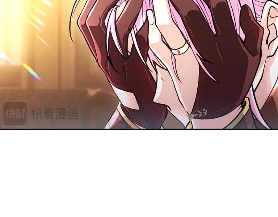 混世皇太子只对我恋爱脑 第22话 不准逃 第83页